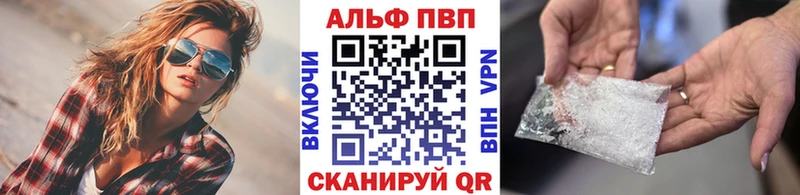 Что такое Белгород АМФЕТАМИН  Гашиш  МАРИХУАНА  Alpha PVP 