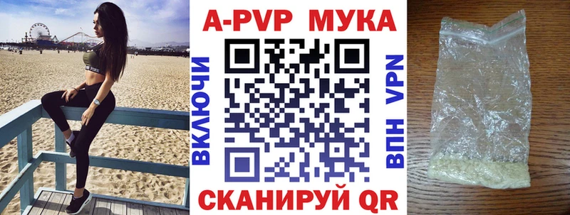наркота Белгород darknet формула Alfa_PVP VHQ