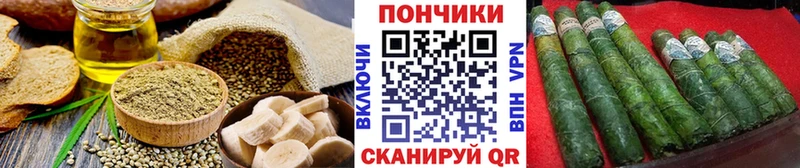 Cannafood конопля  Белгород 