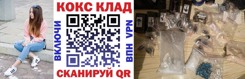 Кокаин Колумбийский  Белгород 