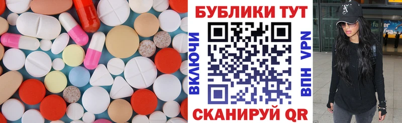 наркотики  Белгород  Экстази VHQ 