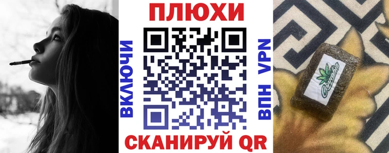 ГАШИШ Изолятор  KRAKEN онион  Белгород 