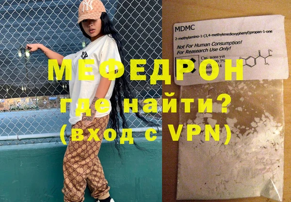каннабис Богородицк