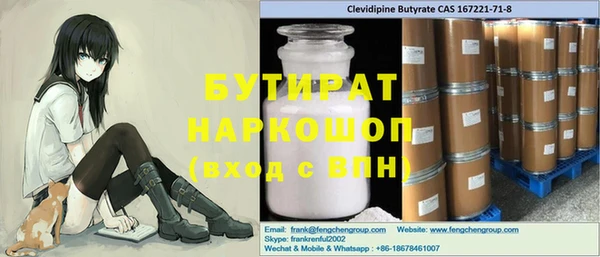 Альфа ПВП Богородск