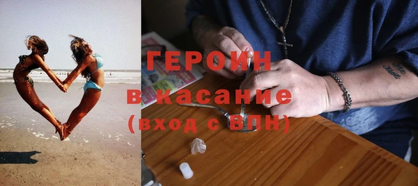Альфа ПВП Богородск