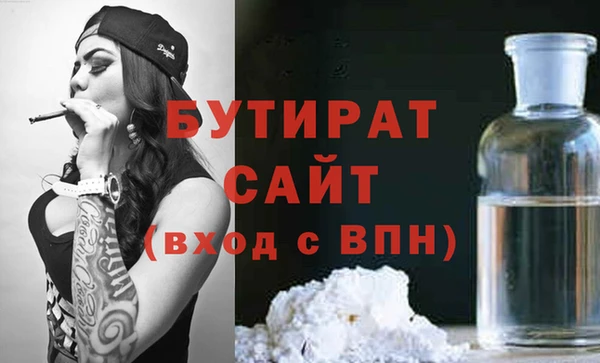 Альфа ПВП Богородск