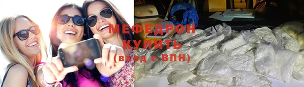 Альфа ПВП Богородск