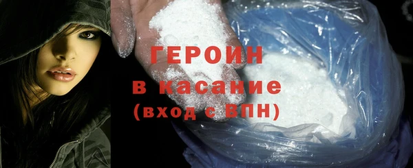 каннабис Богородицк