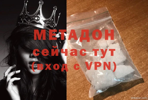Альфа ПВП Богородск