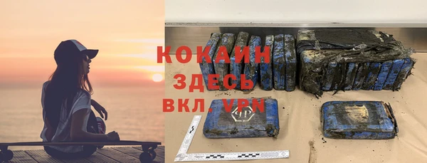 каннабис Богородицк