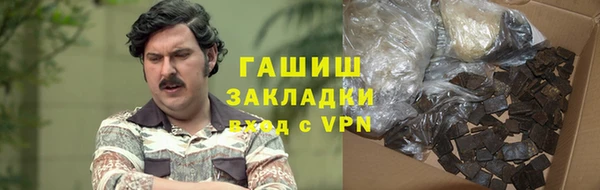 каннабис Богородицк