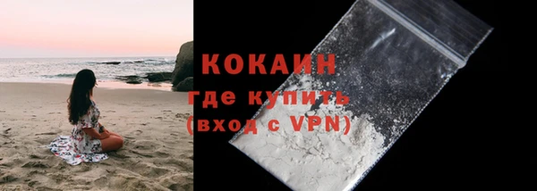 каннабис Богородицк