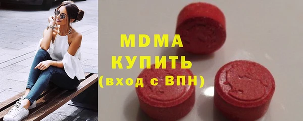 каннабис Богородицк