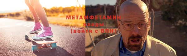 Альфа ПВП Богородск