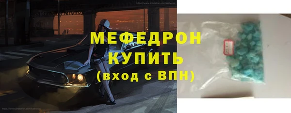 каннабис Богородицк