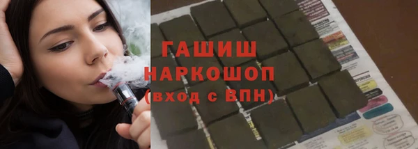 Альфа ПВП Богородск