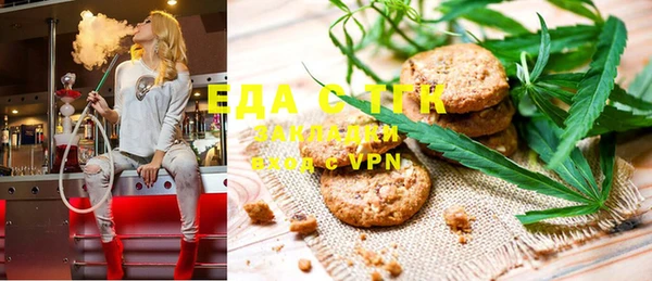 дистиллят марихуана Богданович
