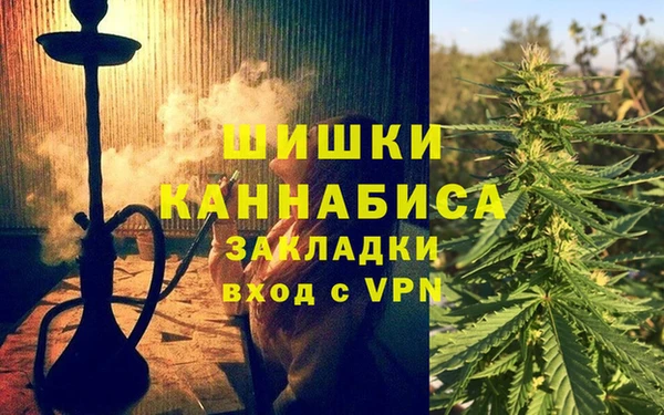 каннабис Богородицк