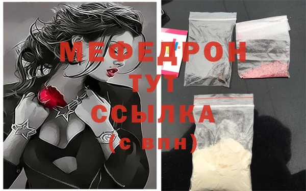 дистиллят марихуана Богданович