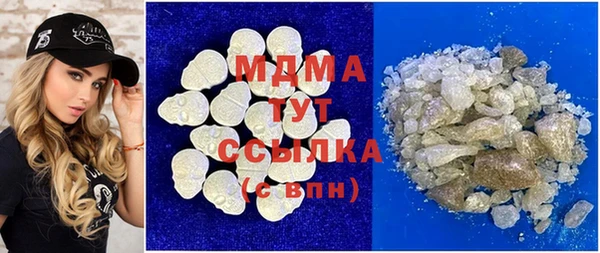 каннабис Богородицк