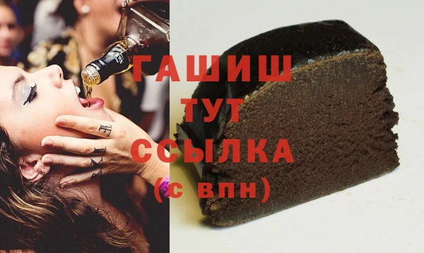 дистиллят марихуана Богданович