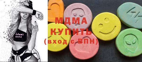 дистиллят марихуана Богданович