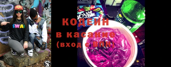 Альфа ПВП Богородск