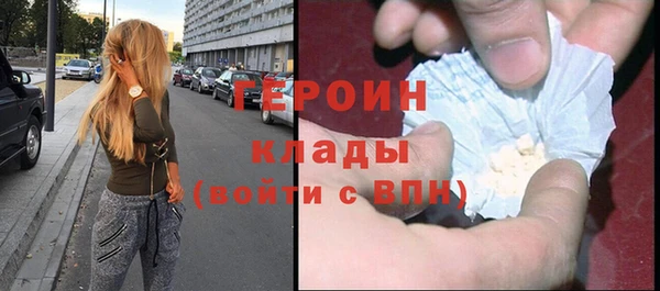 каннабис Богородицк
