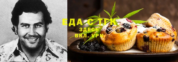 каннабис Богородицк