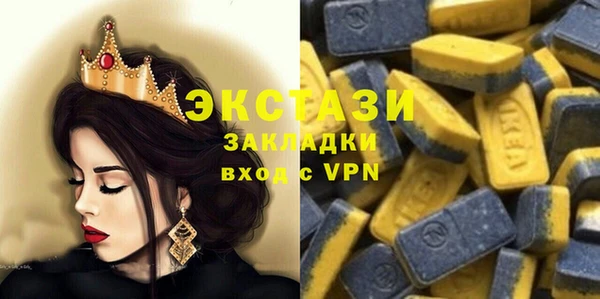 Альфа ПВП Богородск