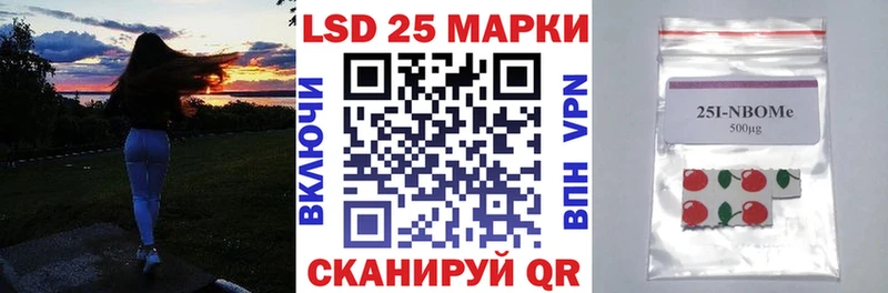 Марки NBOMe 1,5мг  цены   Белгород 