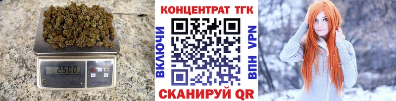 кракен как зайти  Белгород  Дистиллят ТГК жижа  как найти закладки 