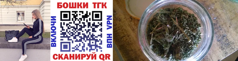 Конопля THC 21% shop наркотические препараты Белгород OMG онион